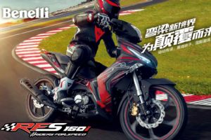 ������BenelliRFS150i BJ150-10E��Ʒ�ֲ�