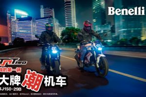 ������Benelli�챦��TNT150 BJ150-29B��Ʒ�ֲ�
