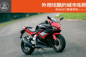̨��GP1(350)��Ʒ����