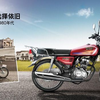 �´��ޱ���CG125SDH125-7EĦ�г���