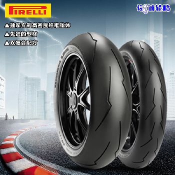 ������V2������SC2 ȫ����Ħ�г���̥120/70ZR17��