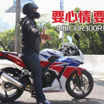  �´��ޱ���CBR300R