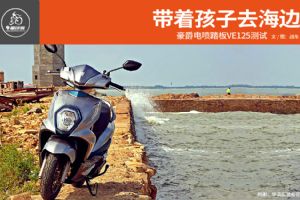����HJ125T-26VE125���Բ��Ա���