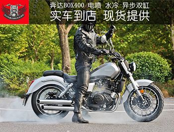 ����BOX400 ��ɳ����ֱӪ��