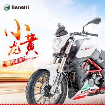  Benelli������С����250��׼��ˮ��������Ħ�С�