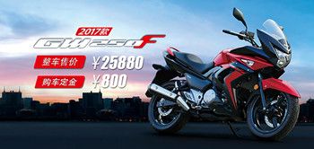 ������ľ���GW250F����ػ����ϻ����������ס��