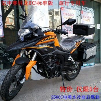  �ؼ�ȫ��ԭװ������������׼��250����ˮ�����С�