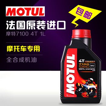 Ħ�� 7100 4T 10W-40  10W-50ȫ�ϳɻ��� Ħ�г���