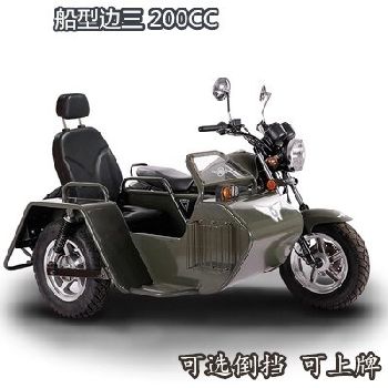 ����YG200B ���ͱ�����200CC 