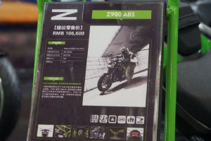 ���� KawasakiZ900ֱ��Ħ���᣺����z900