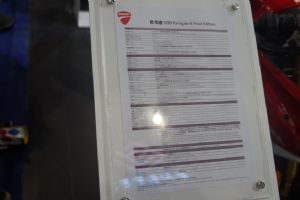 �ſ��� Ducati2015��1299 Panigaleֱ��Ħ���᣺�ſ��� 1299 Panigale R Final Edition