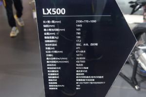 �޼�LX500ֱ��Ħ���᣺�޼�500R