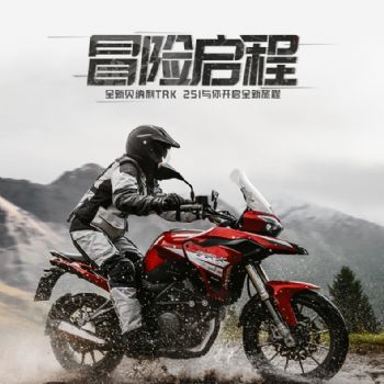 ������Benelli����������TRK251ŷʽ½Ѳ��������
