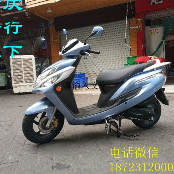 �´��ޱ���EX125����̤�峵����Ħ�г�