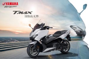 ������ YamahaTMAX 530����������T-MAX530�ٷ�����