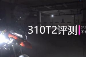 
����ʦ�ĳ�:�ҵĵ�һ̨������310T