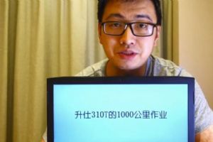 
����ʦ�ĳ�:����310T 1000�����ܽ�