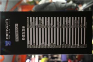 �������BD250-22019Ħ���ᱼ��-BOX250