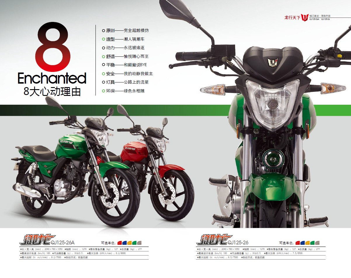 Ǯ������QJ125--26a1--1