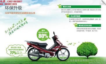  ����ϲ��HJ110-2C